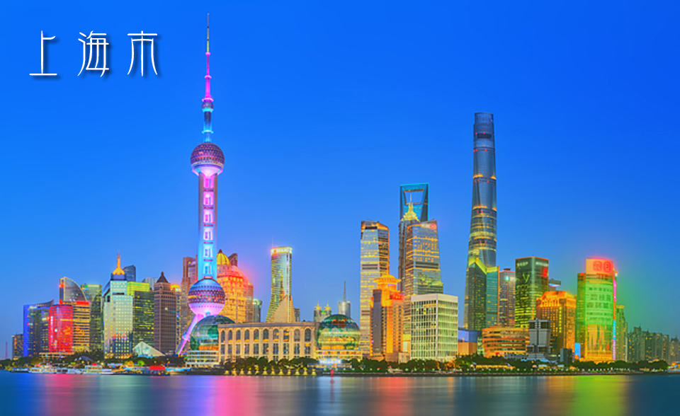 ライトアップされた上海のビル群の画像
