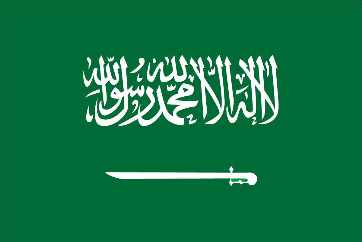 サウジアラビアの国旗 世界の国旗 世界の国旗