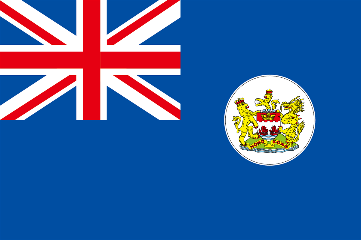 世界の国旗 万国旗 香港 140×210cm