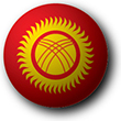 キルギスの国旗 | 世界の国旗 - 国旗の説明やフリー素材など